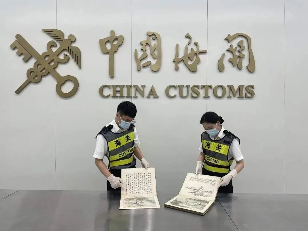 体肓在线投注